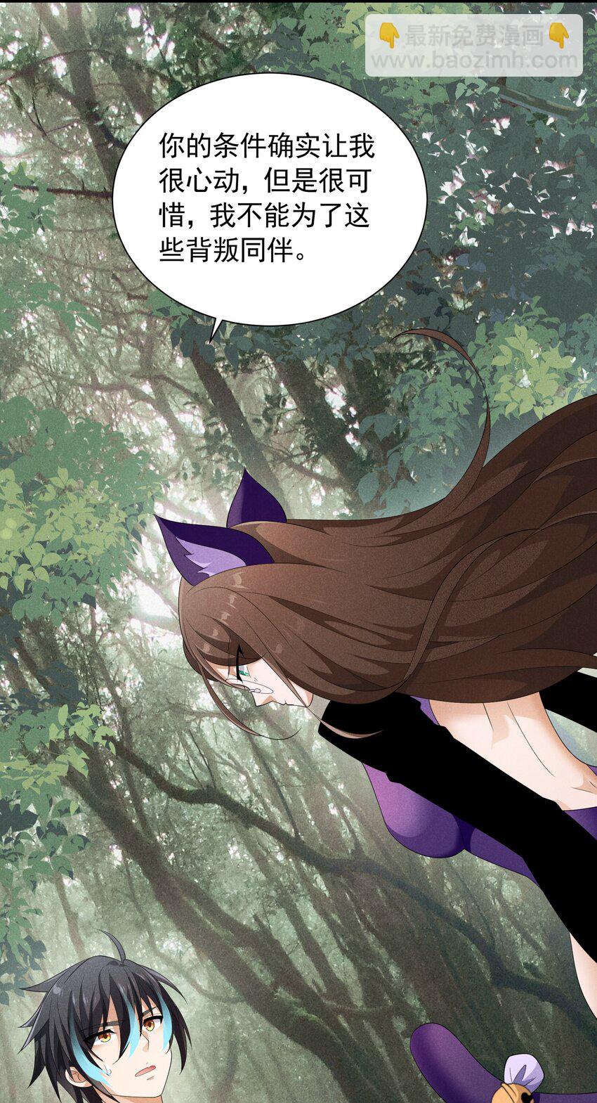 87 逗猫(1/2)-第87话