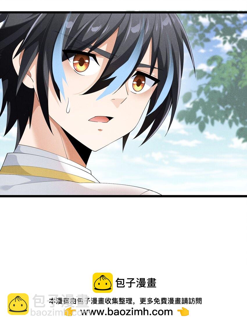 87 逗猫(1/2)-第87话