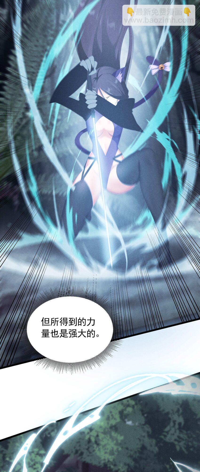 89 为了成全你(1/2)-第89话