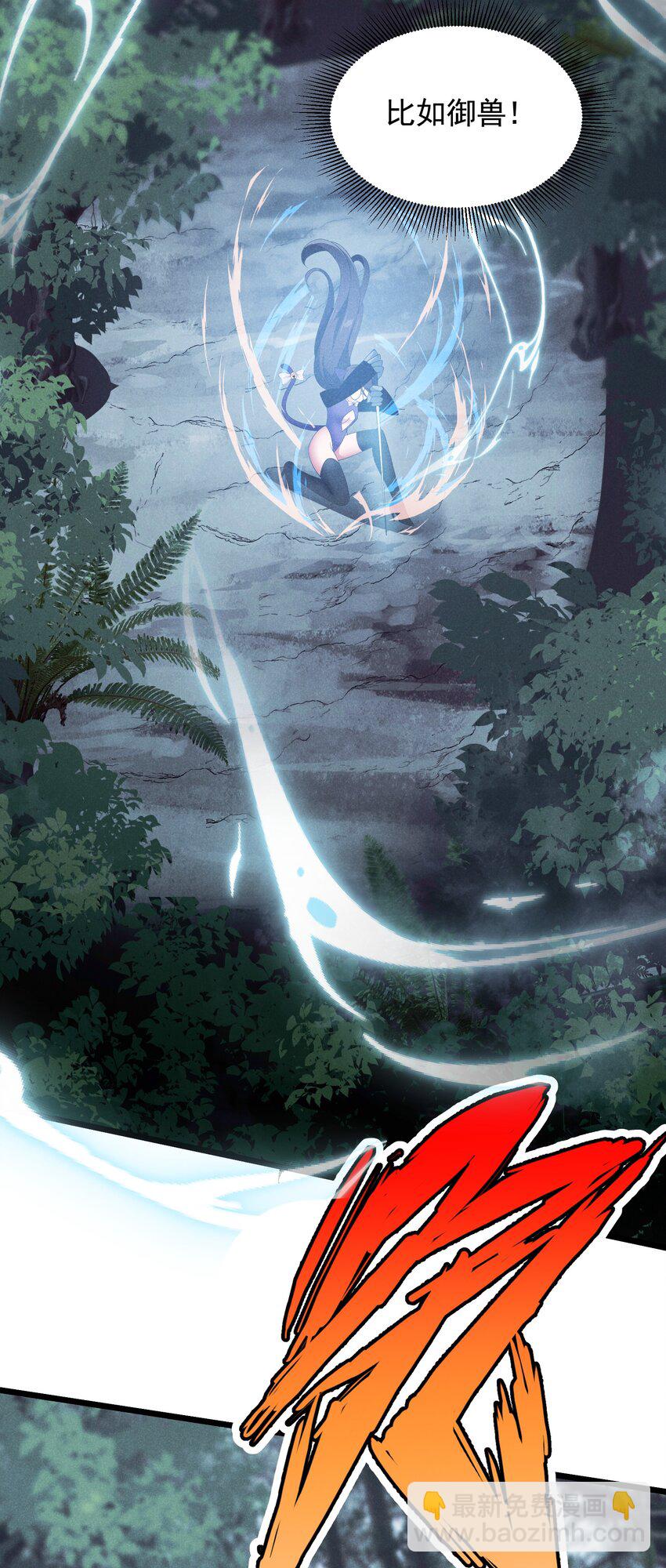 89 为了成全你(1/2)-第89话