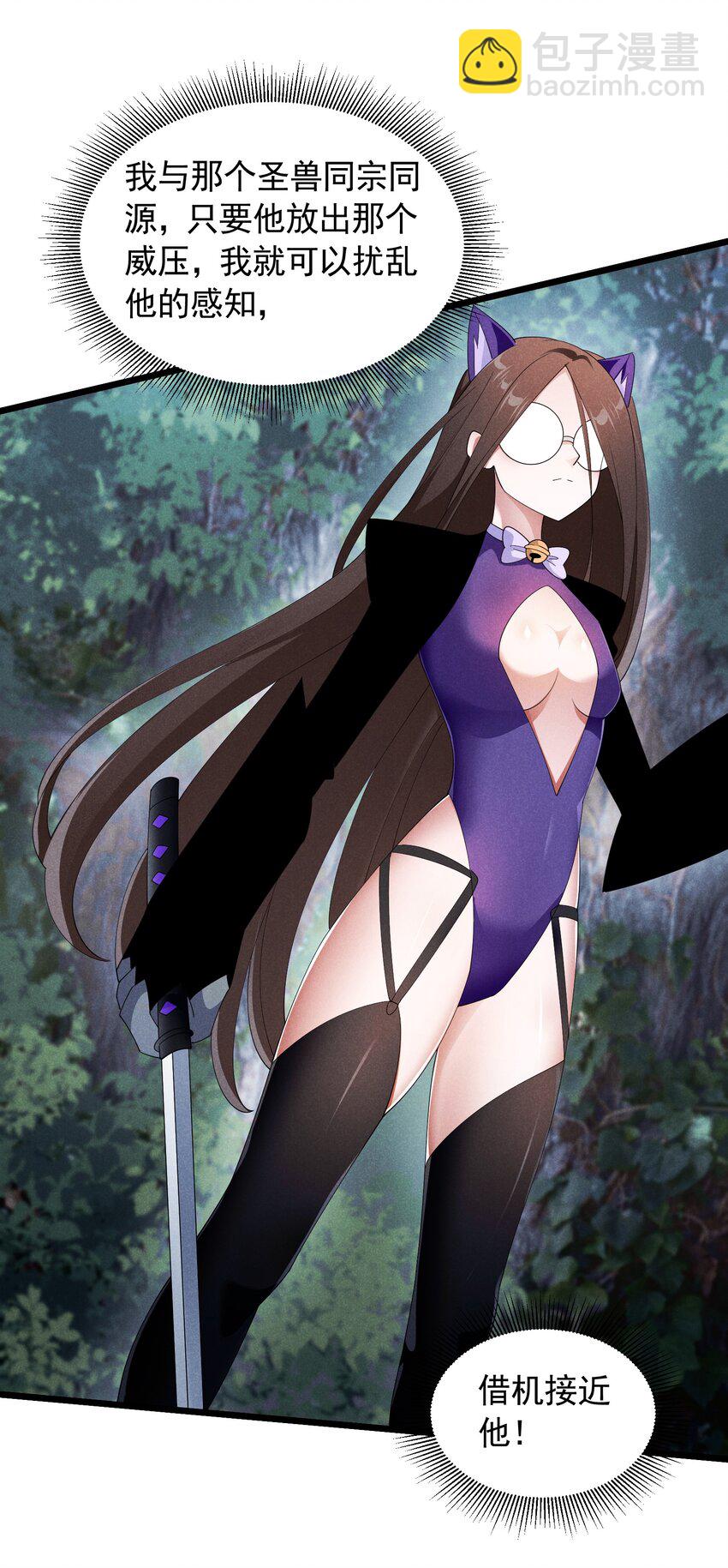 89 为了成全你(1/2)-第89话