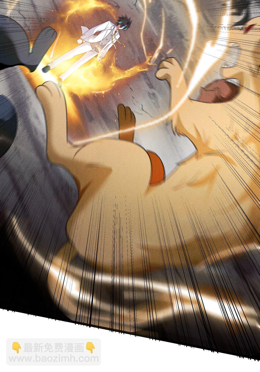 89 为了成全你(1/2)-第89话