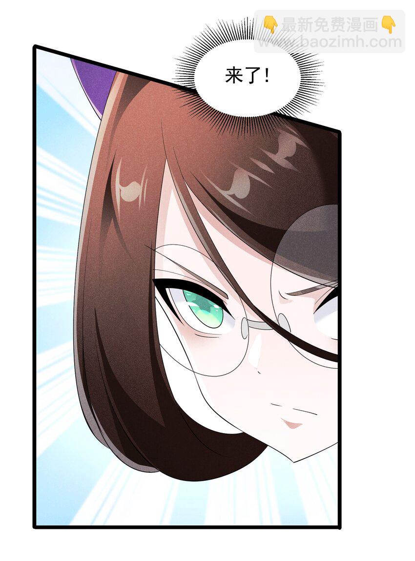 89 为了成全你(1/2)-第89话