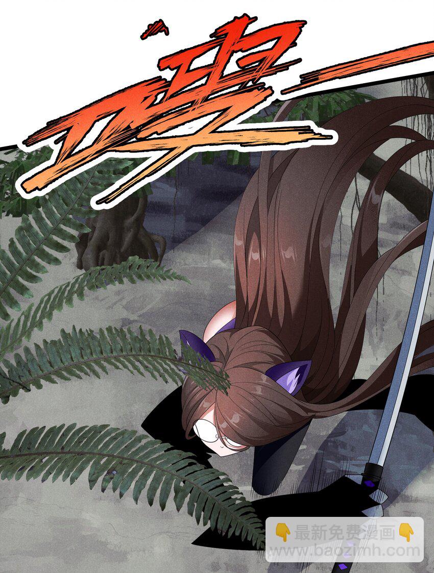 89 为了成全你(1/2)-第89话