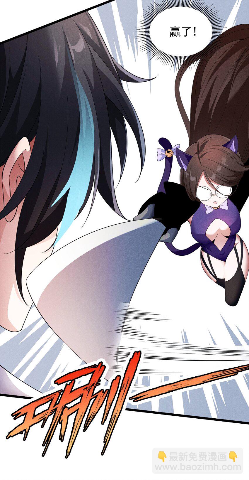 89 为了成全你(1/2)-第89话