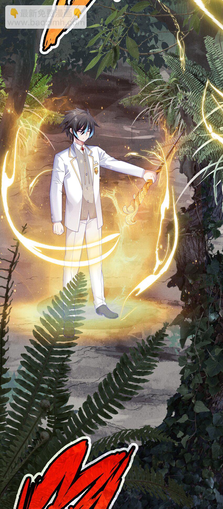 89 为了成全你(1/2)-第89话