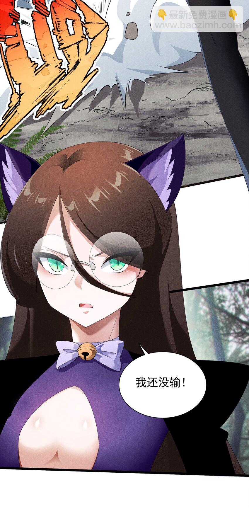 89 为了成全你(1/2)-第89话