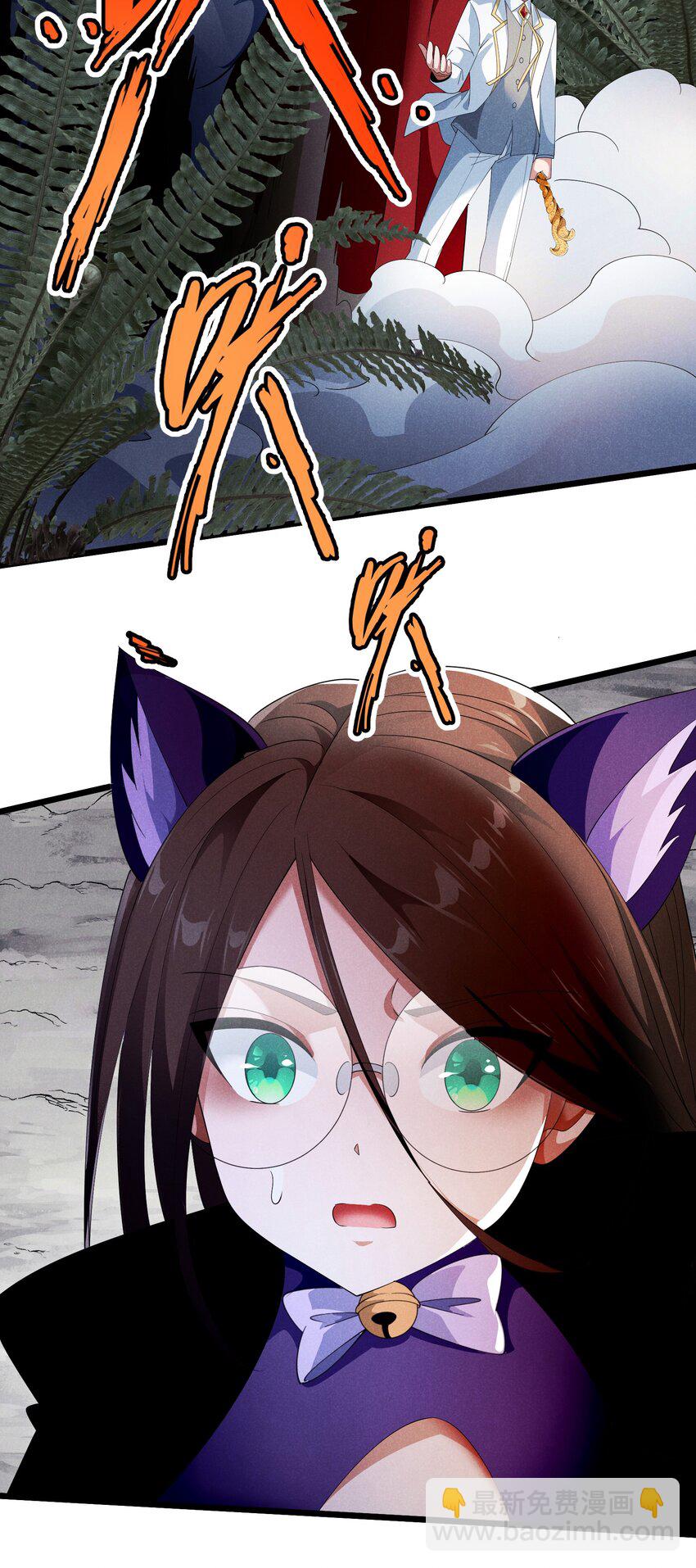 89 为了成全你(1/2)-第89话