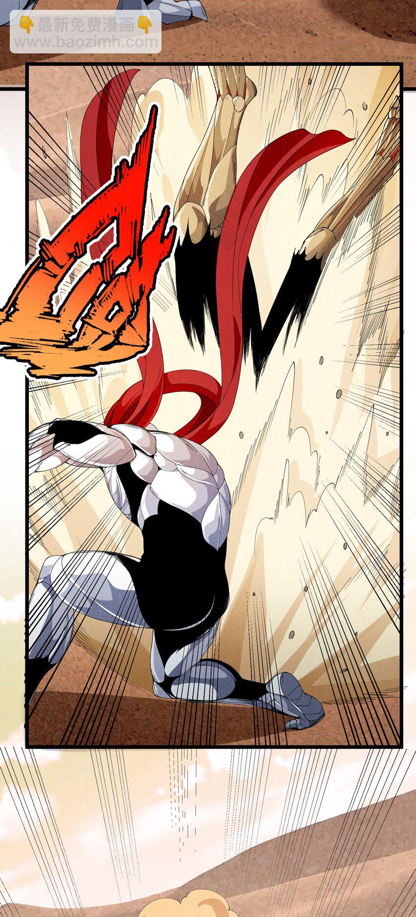 91 血色平原(1/2)-第91话