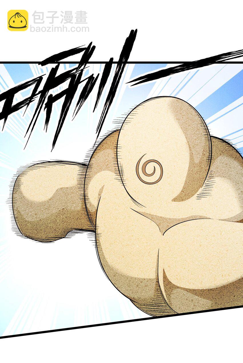 91 血色平原(1/2)-第91话