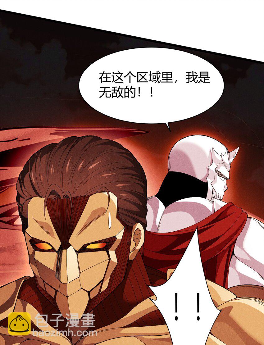 91 血色平原(1/2)-第91话