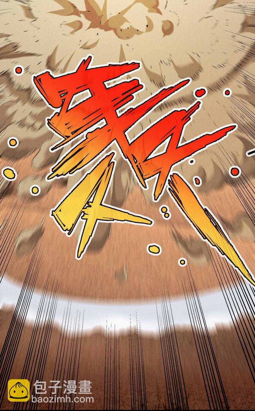 91 血色平原(1/2)-第91话