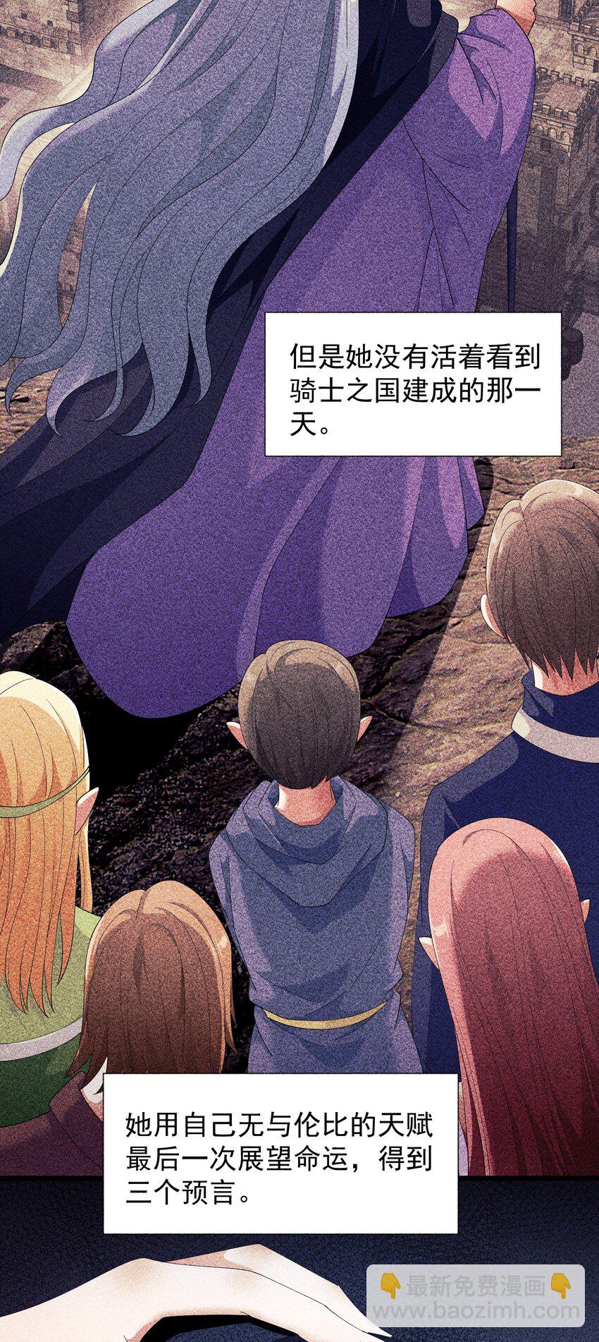 93 威廉姆斯的身世(1/2)-第93话