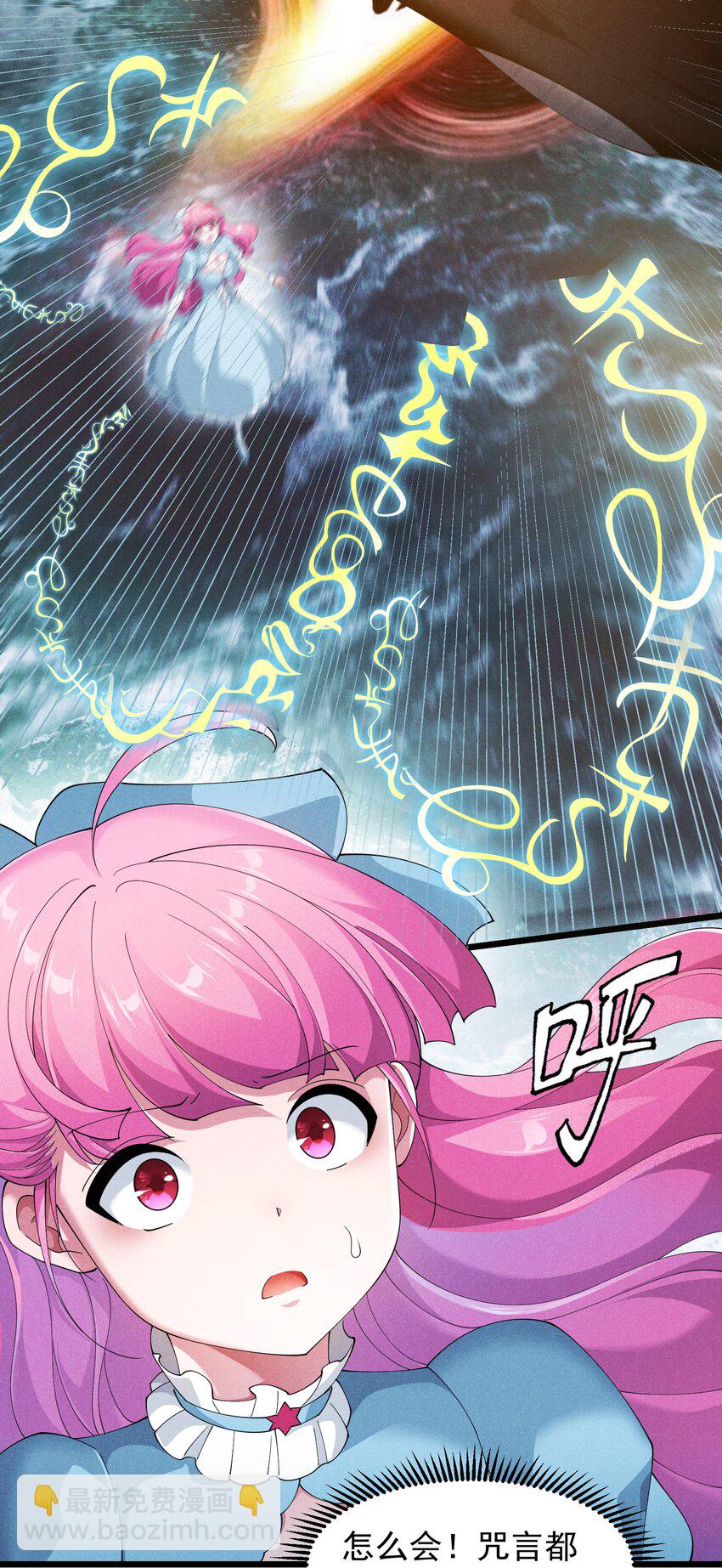 93 威廉姆斯的身世(1/2)-第93话