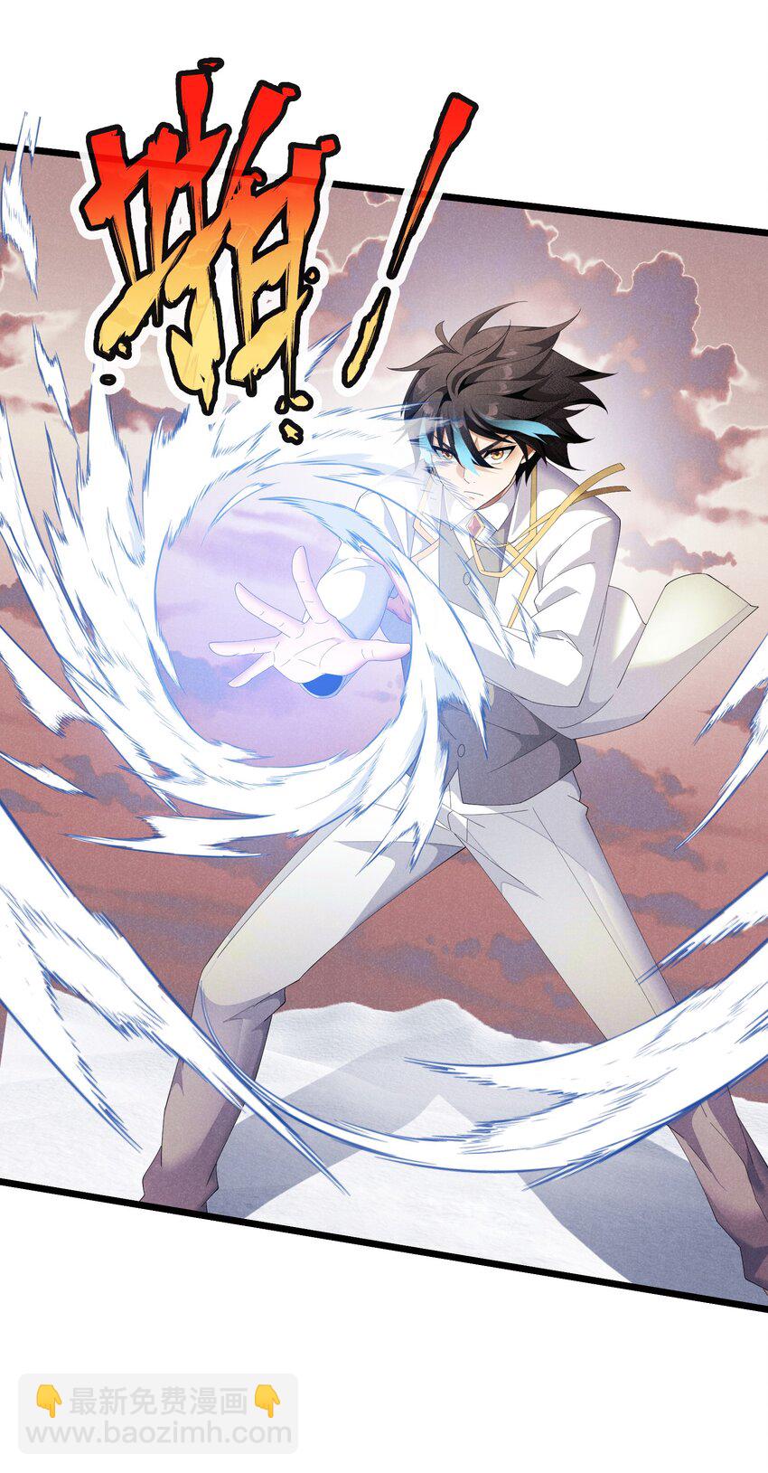 95 竟然是女生(1/2)-第95话