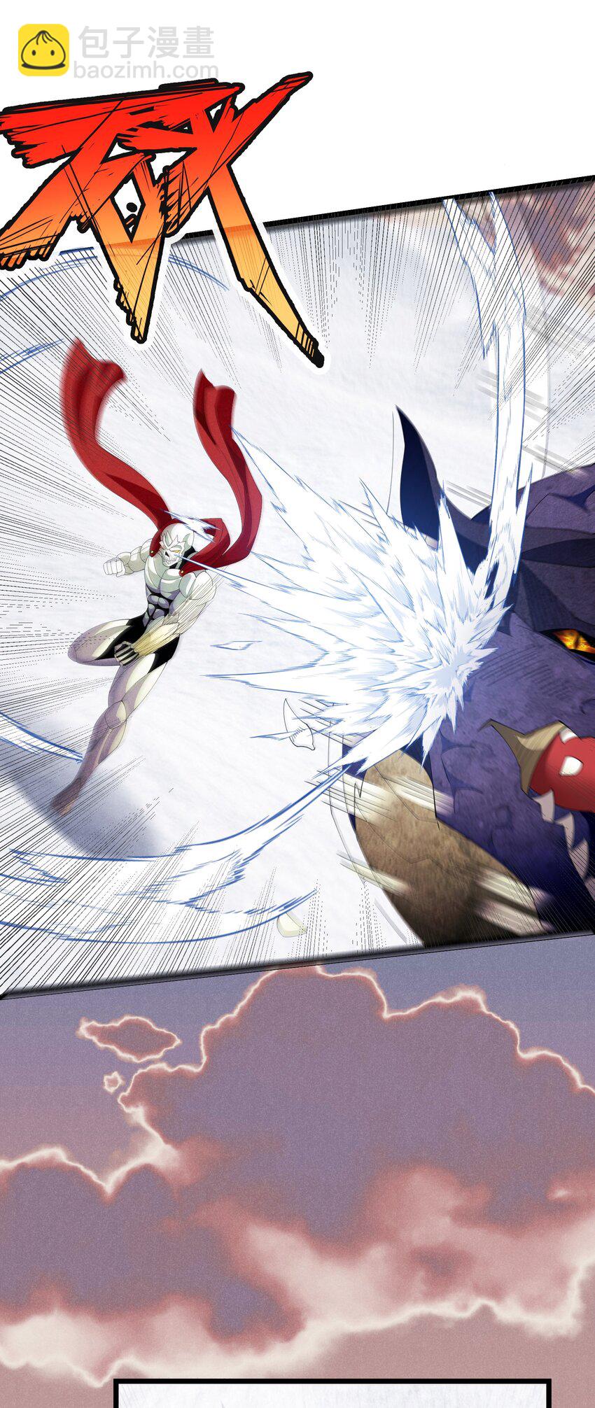 95 竟然是女生(1/2)-第95话