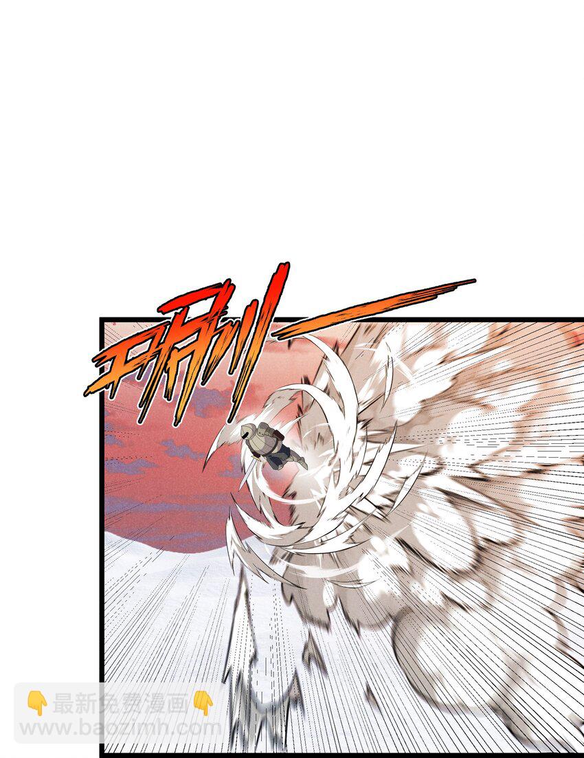 95 竟然是女生(1/2)-第95话