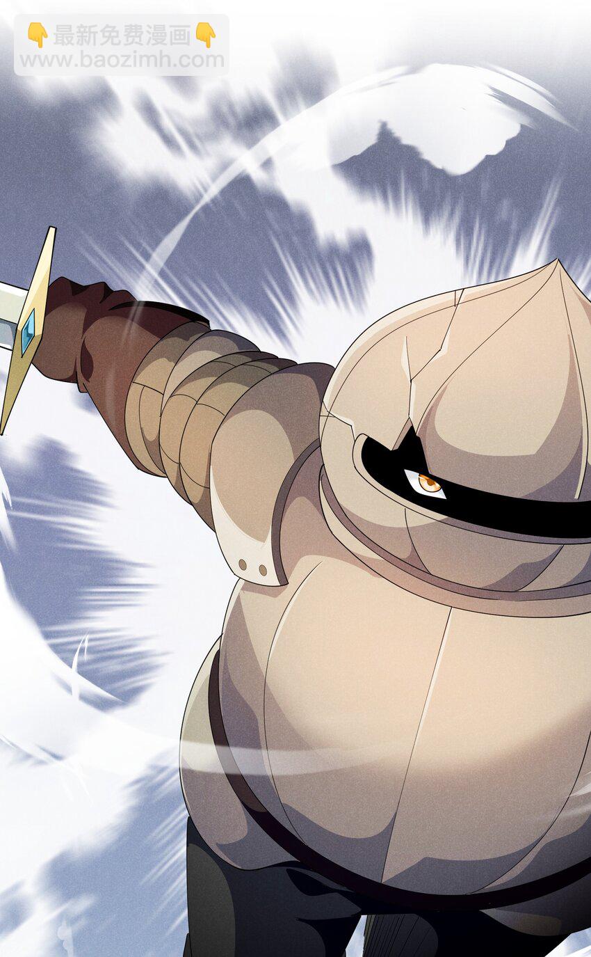 95 竟然是女生(1/2)-第95话