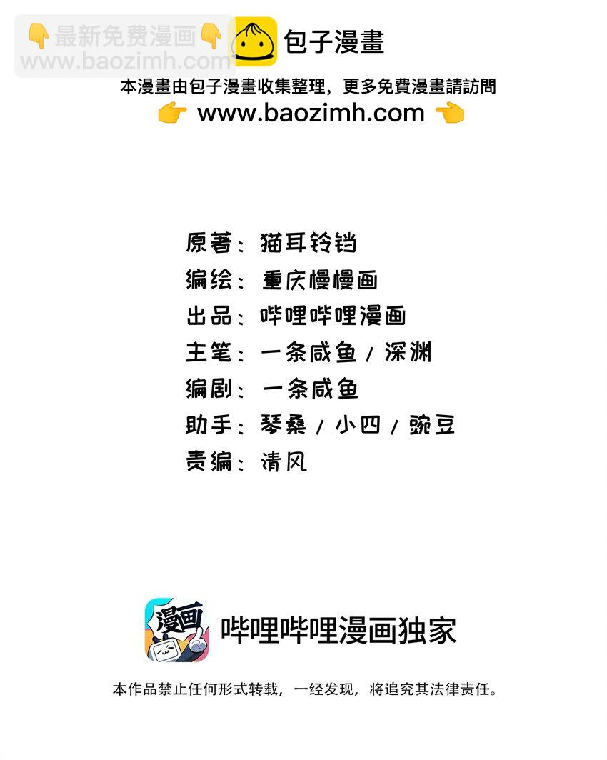 95 竟然是女生(1/2)-第95话