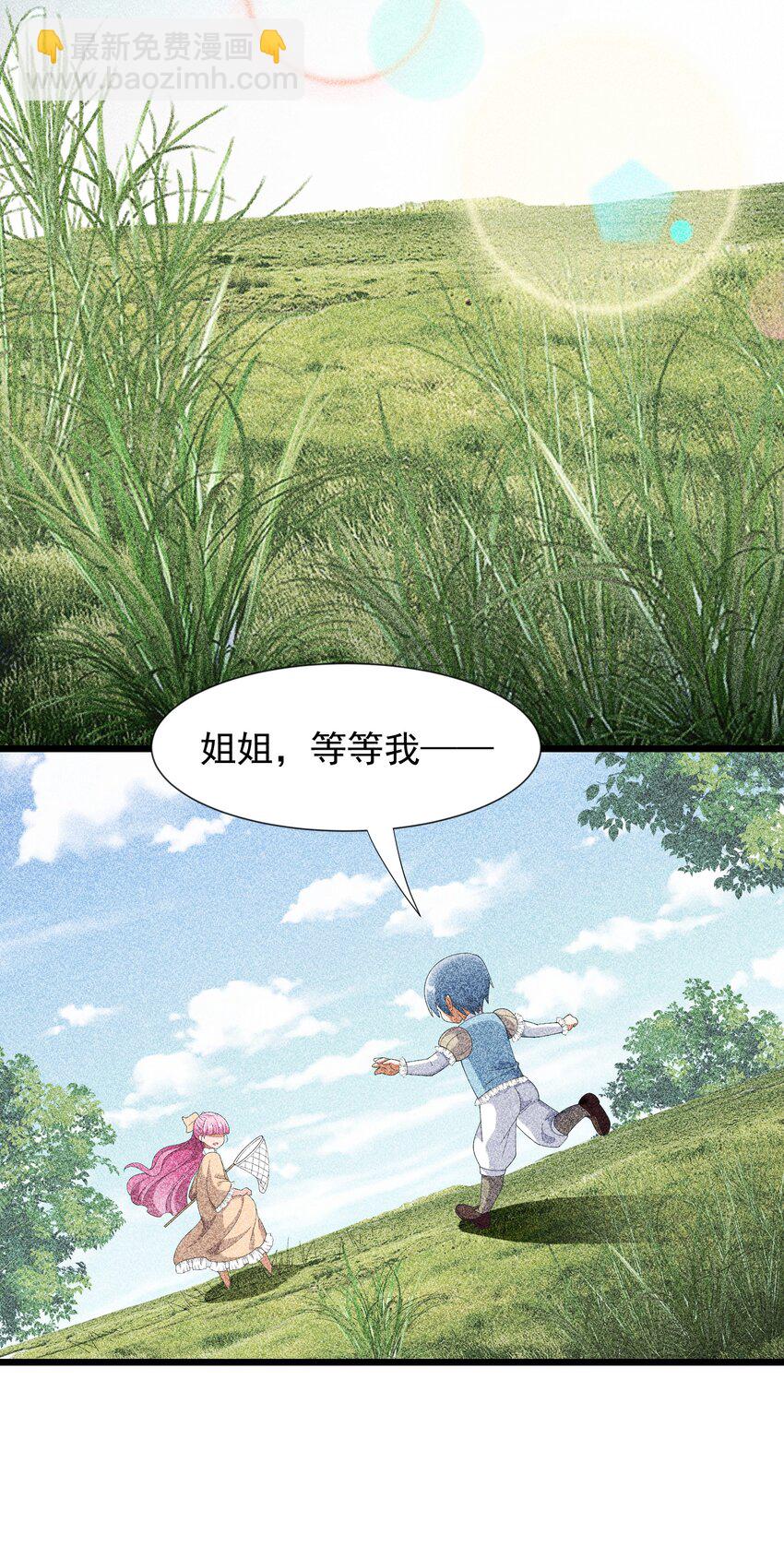 95 竟然是女生(1/2)-第95话