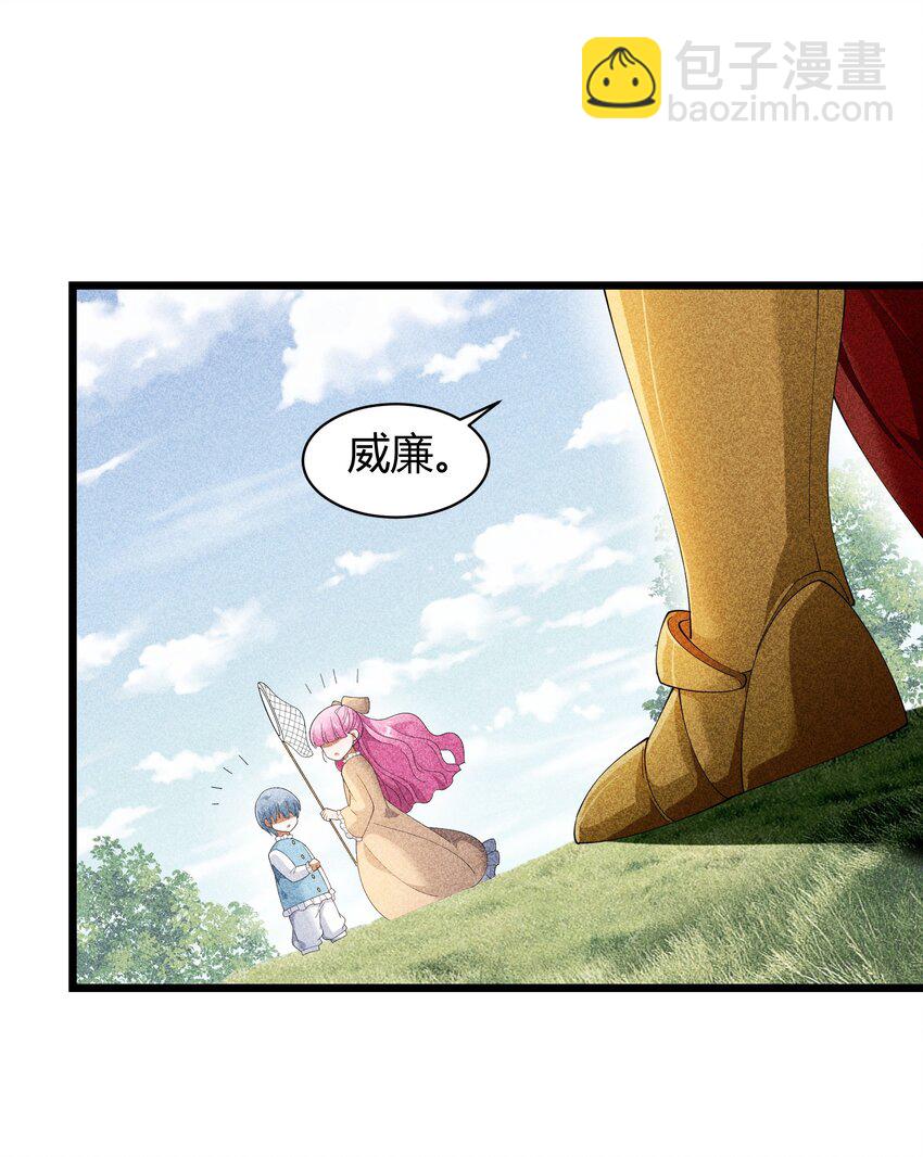 95 竟然是女生(1/2)-第95话