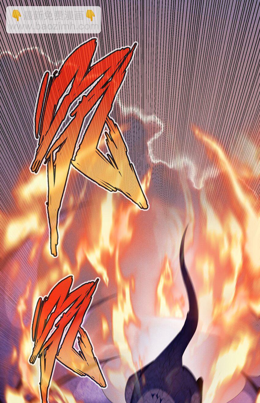 95 竟然是女生(1/2)-第95话