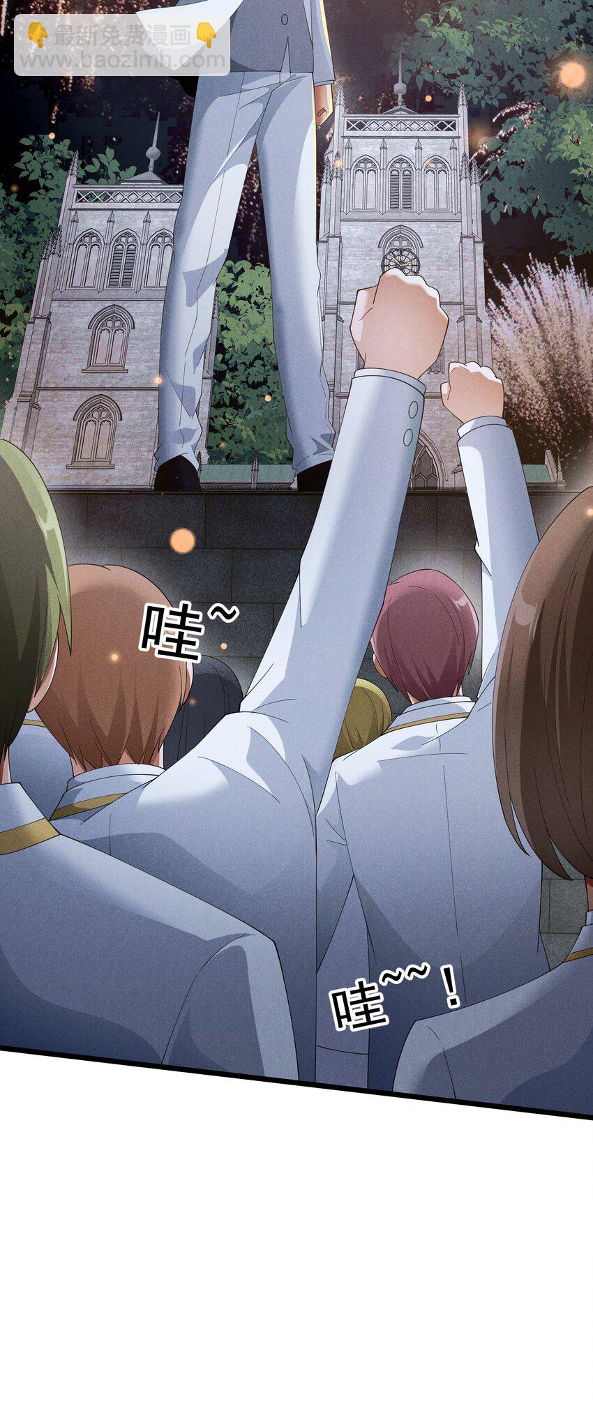 95 竟然是女生(1/2)-第95话