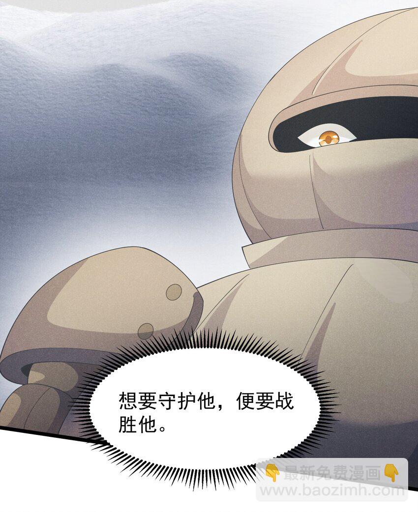 95 竟然是女生(1/2)-第95话