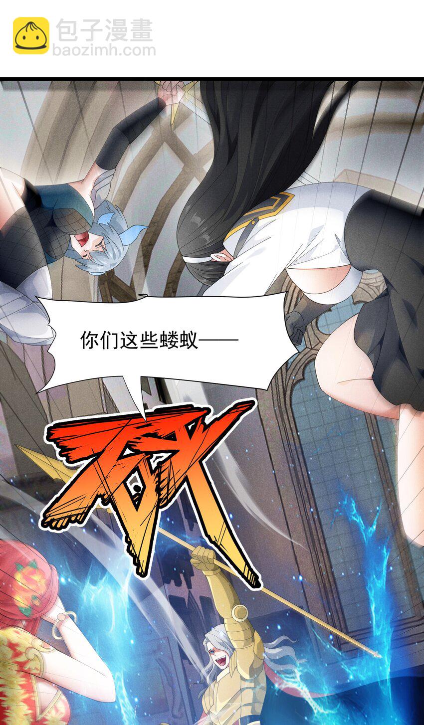 97 救世主(1/2)-第97话