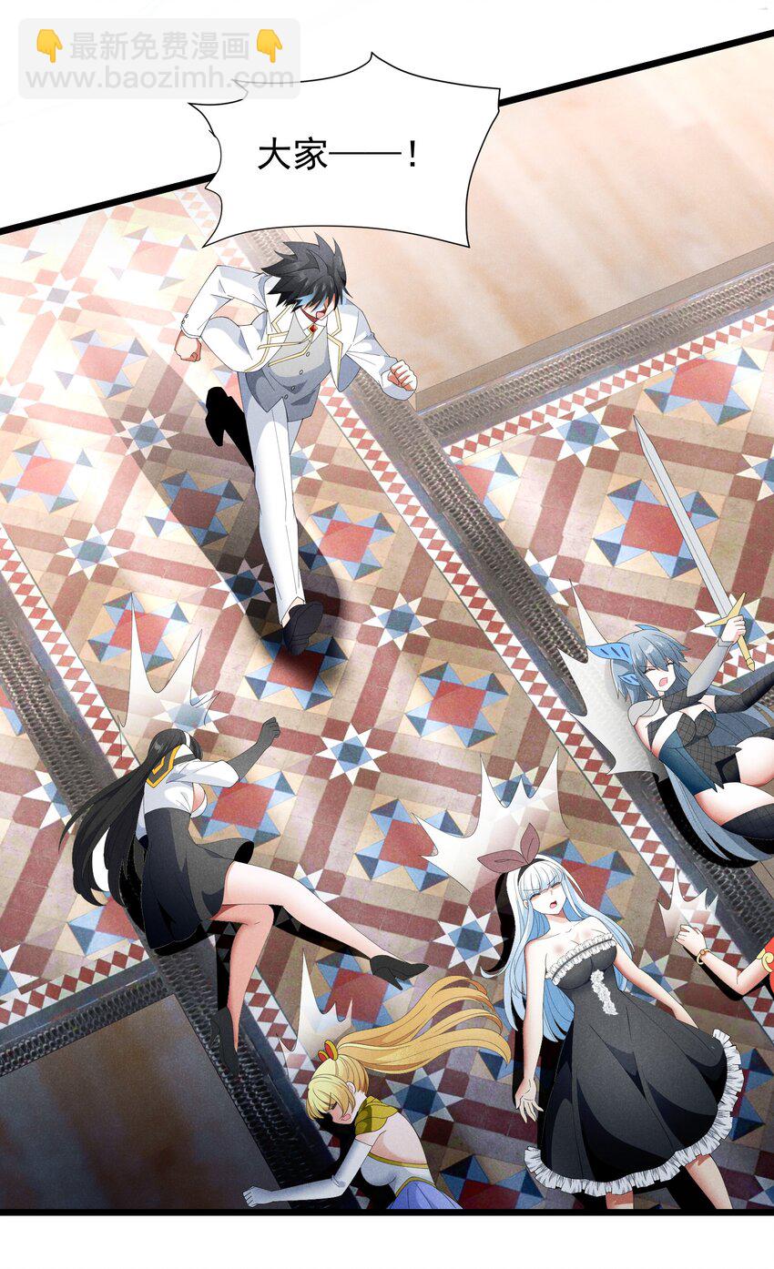 97 救世主(1/2)-第97话