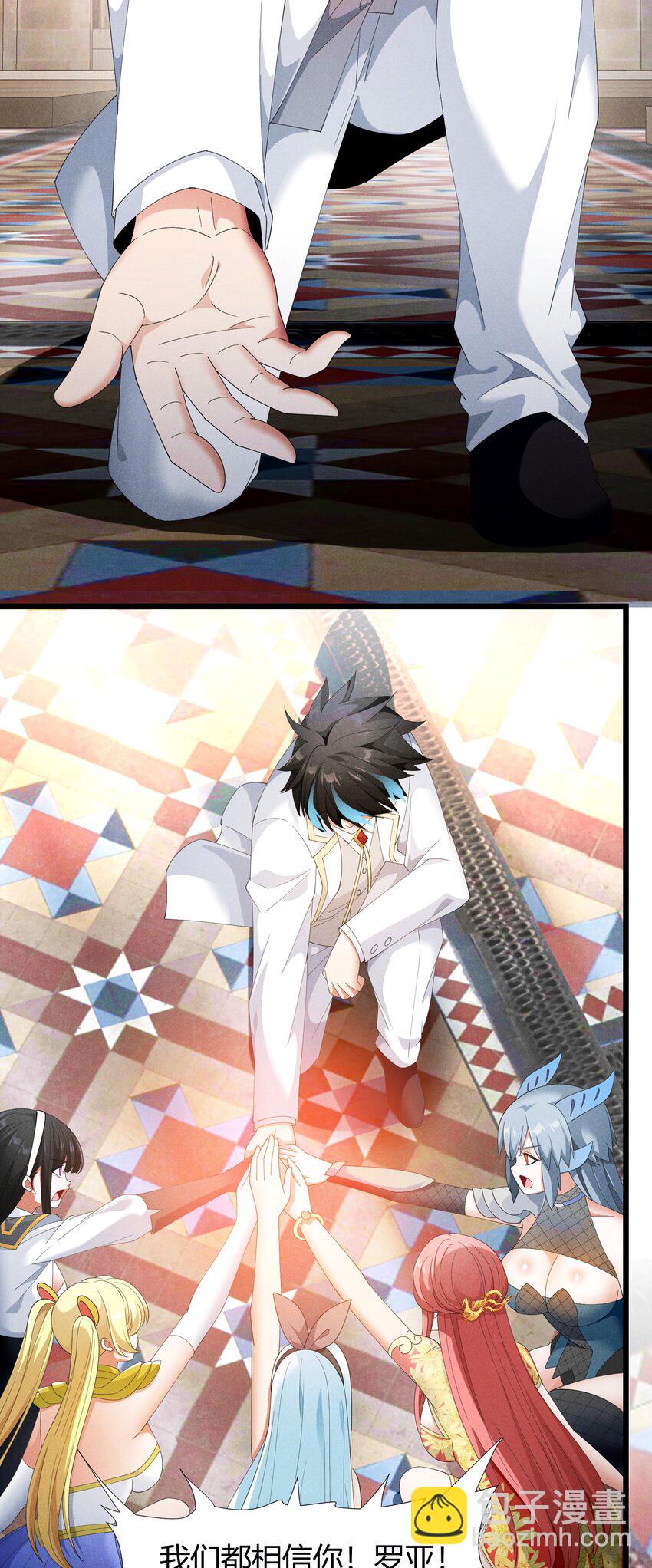 97 救世主(1/2)-第97话