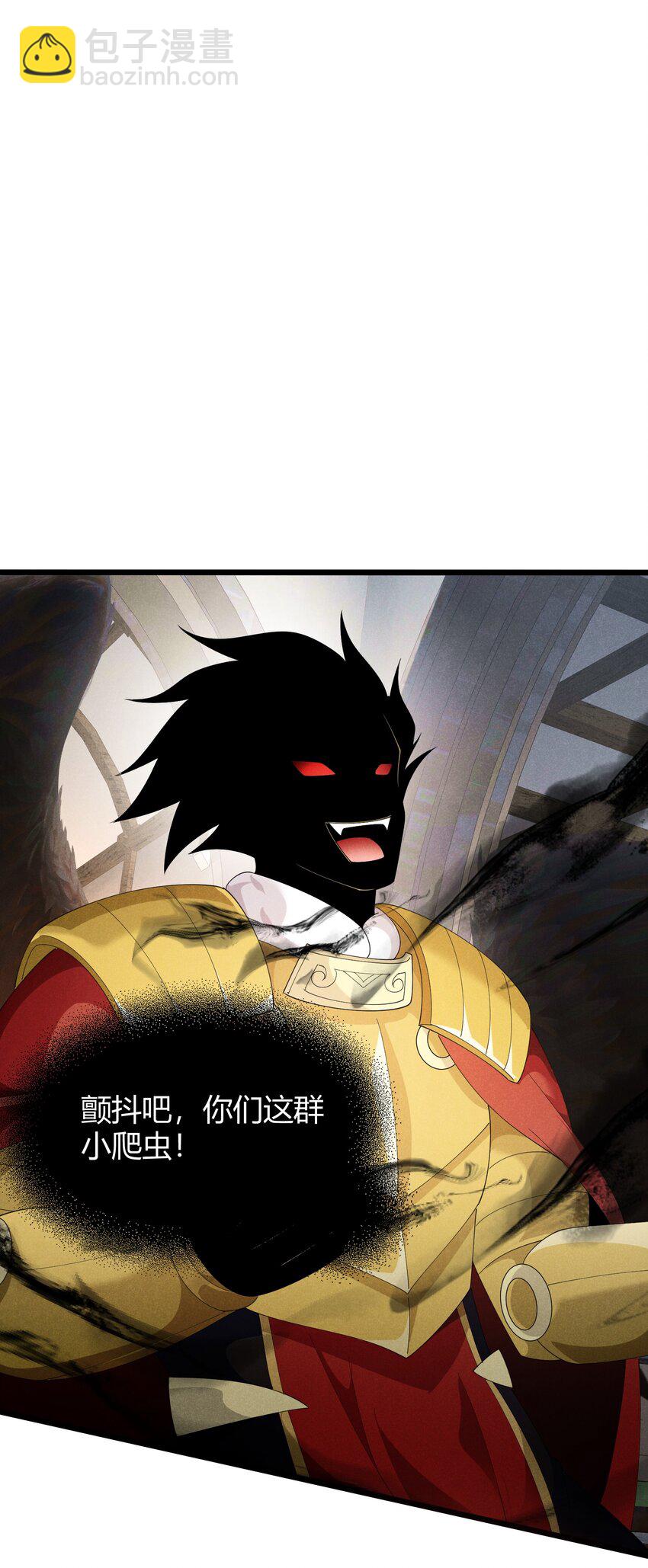 97 救世主(1/2)-第97话