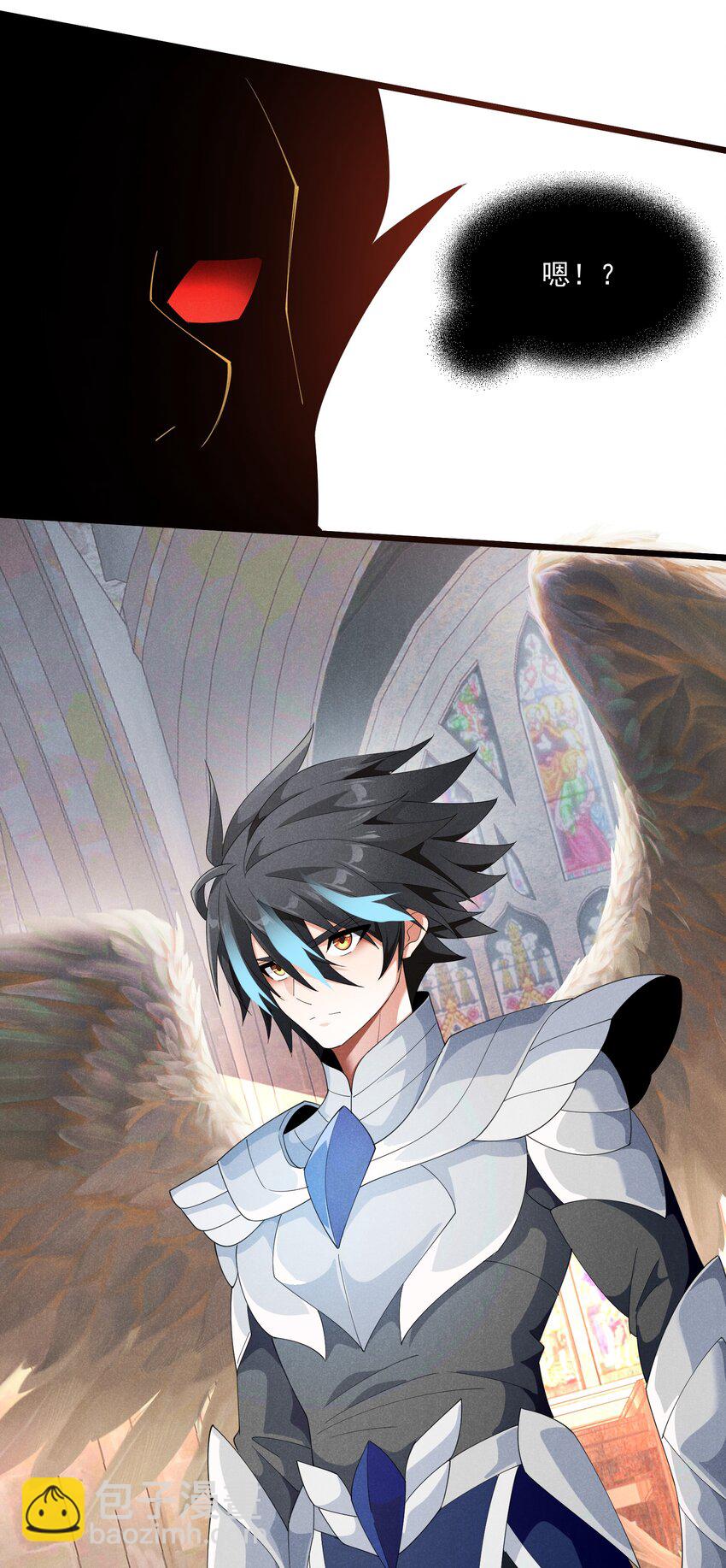 97 救世主(1/2)-第97话