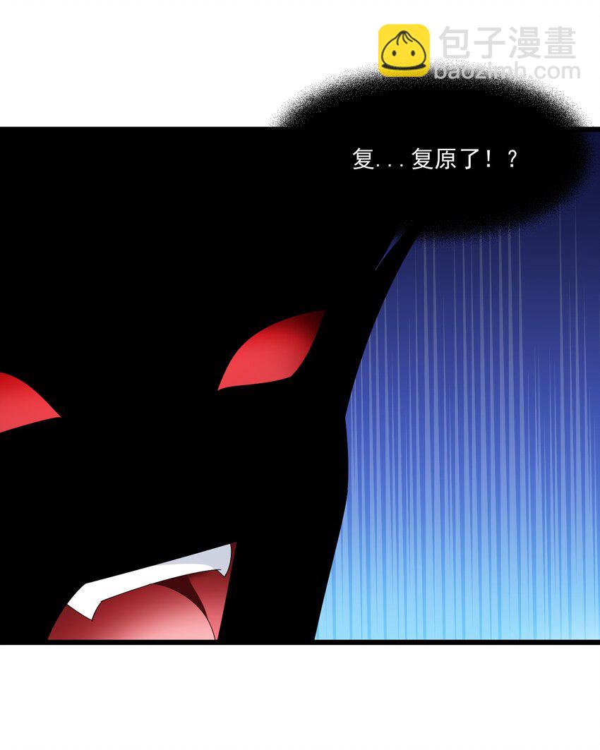 97 救世主(1/2)-第97话