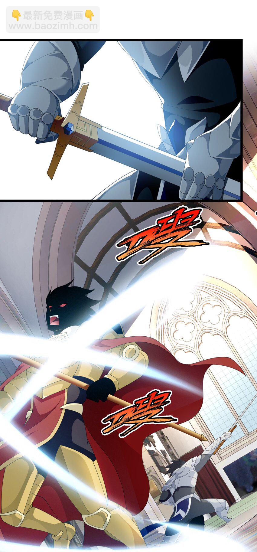 97 救世主(1/2)-第97话