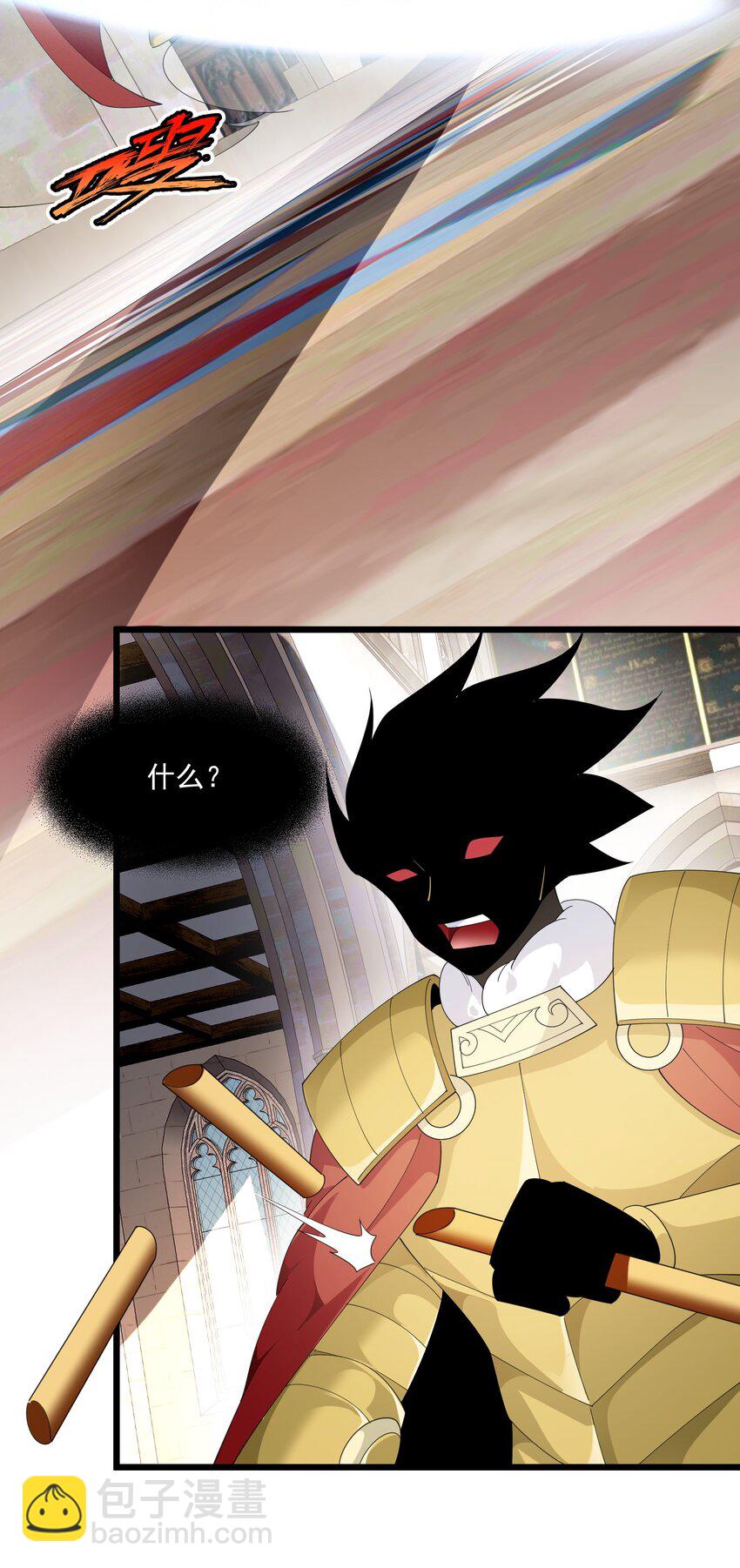 97 救世主(1/2)-第97话