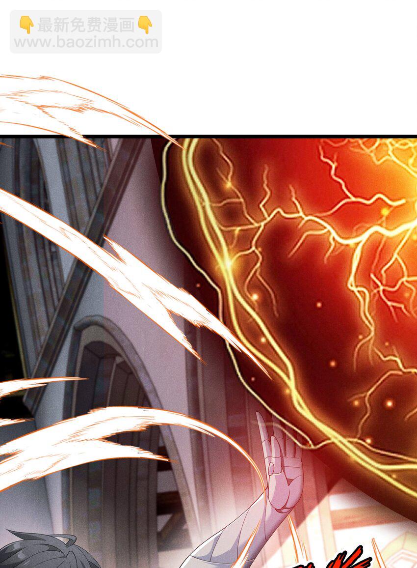 97 救世主(1/2)-第97话