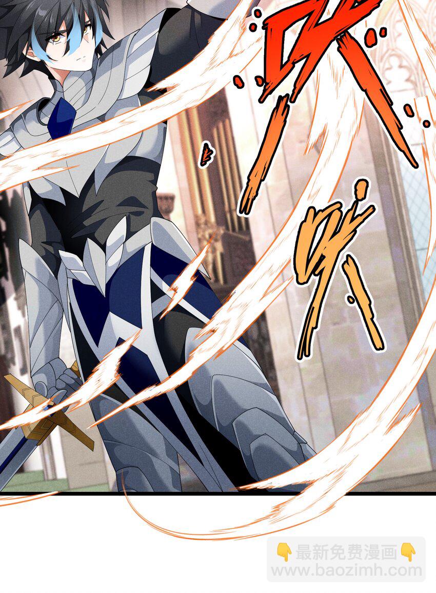 97 救世主(1/2)-第97话