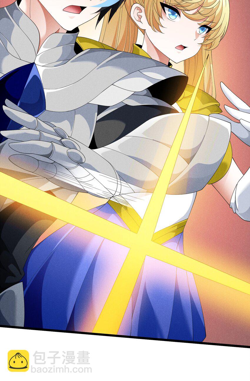 97 救世主(1/2)-第97话