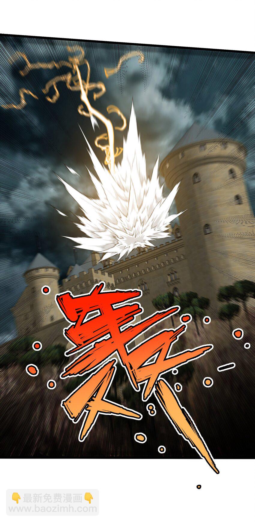 97 救世主(1/2)-第97话