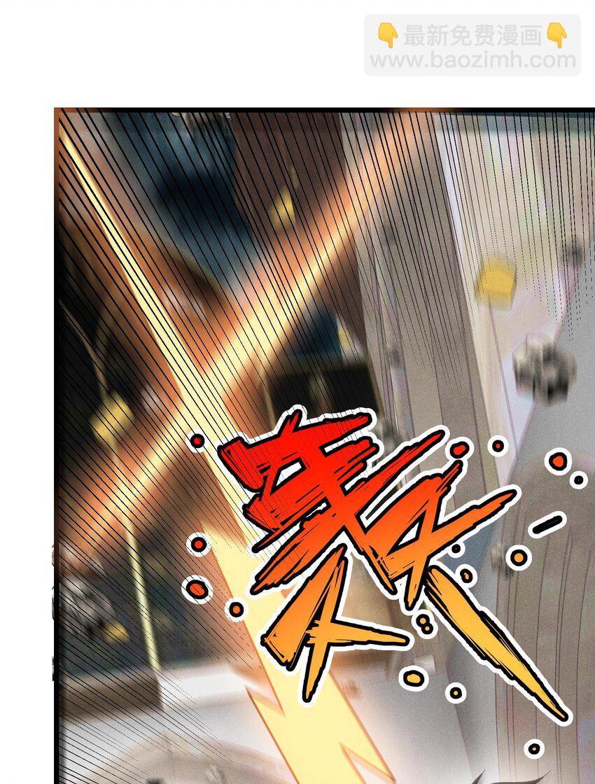 97 救世主(1/2)-第97话