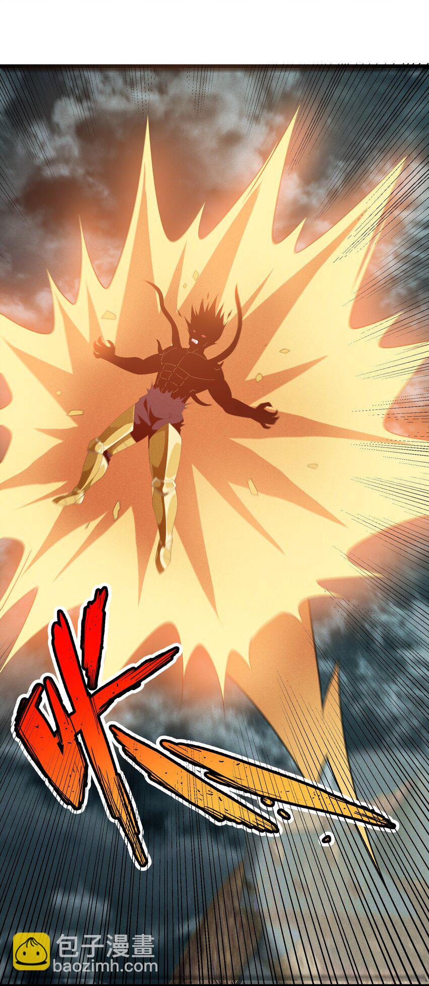 97 救世主(1/2)-第97话