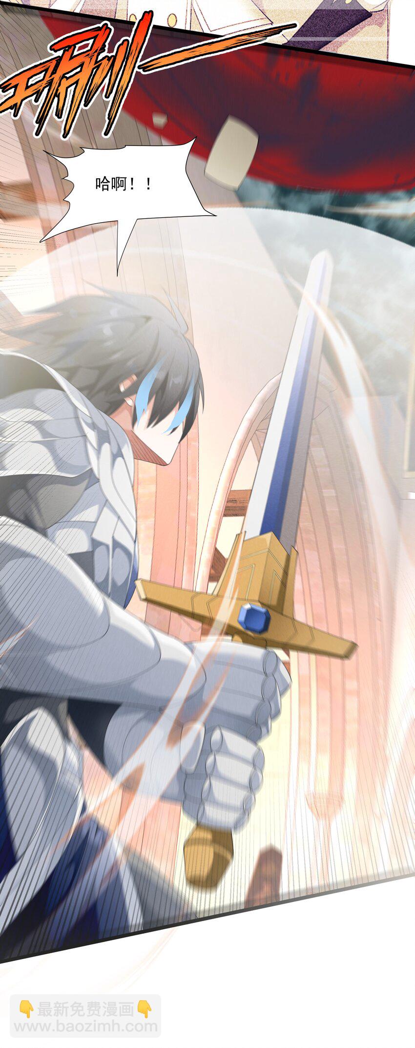 97 救世主(1/2)-第97话