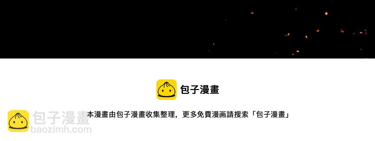 预热 复仇盛宴 华丽开幕-第1话