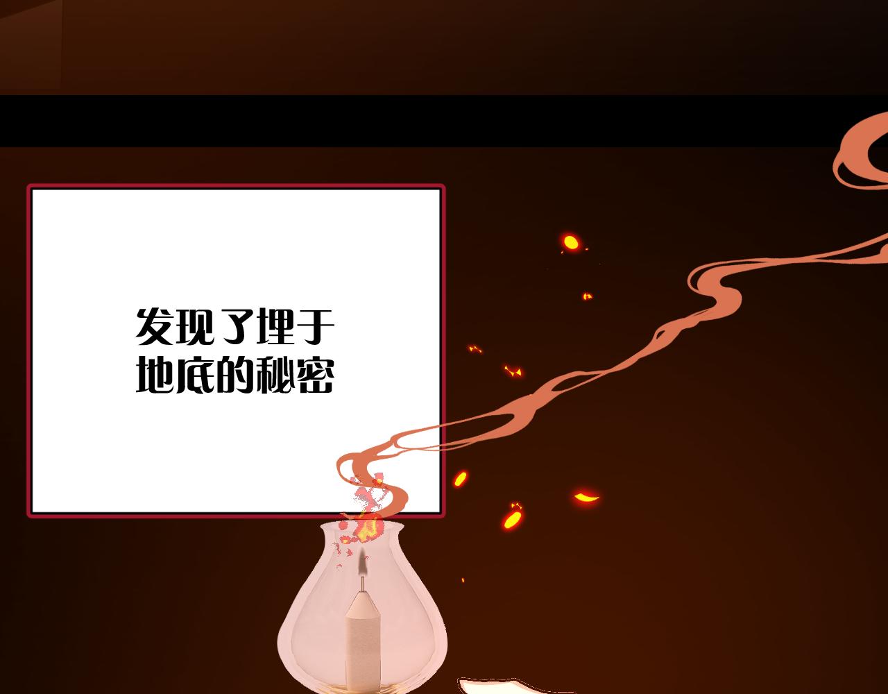 第9话 召唤阵(1/3)-第11话