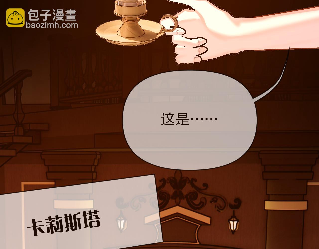 第9话 召唤阵(1/3)-第11话