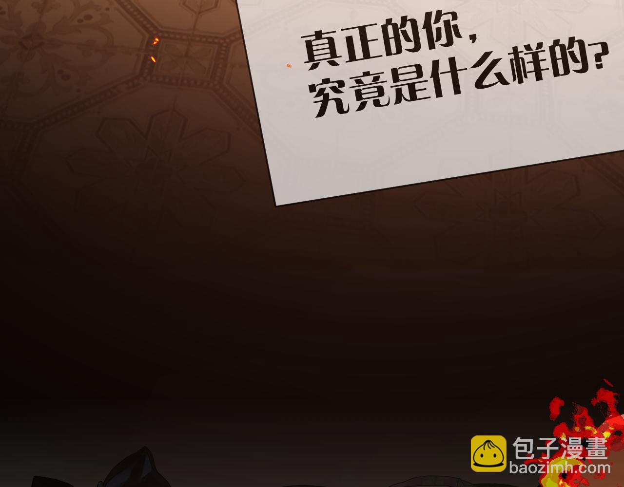 第9话 召唤阵(1/3)-第11话