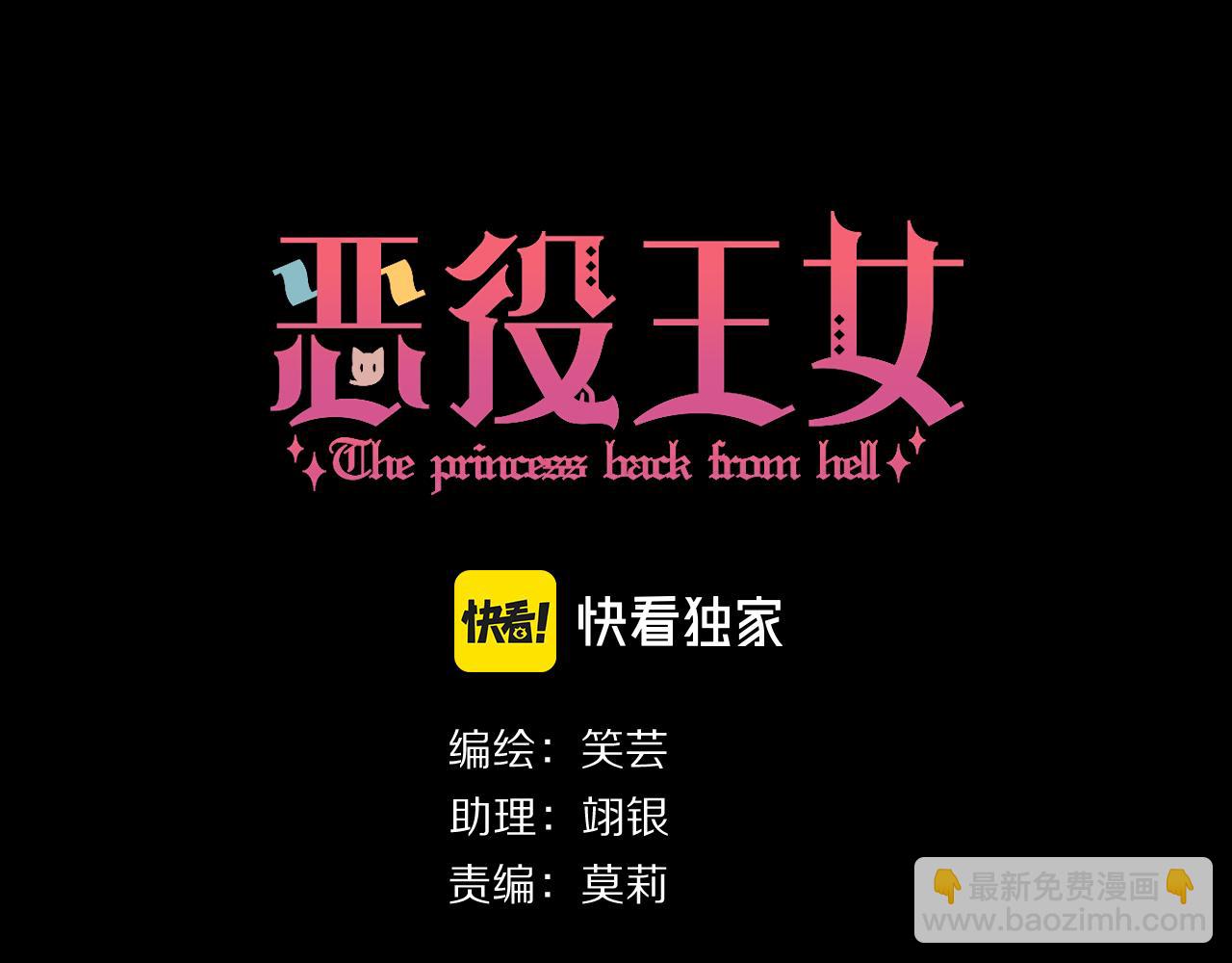 第9话 召唤阵(1/3)-第11话