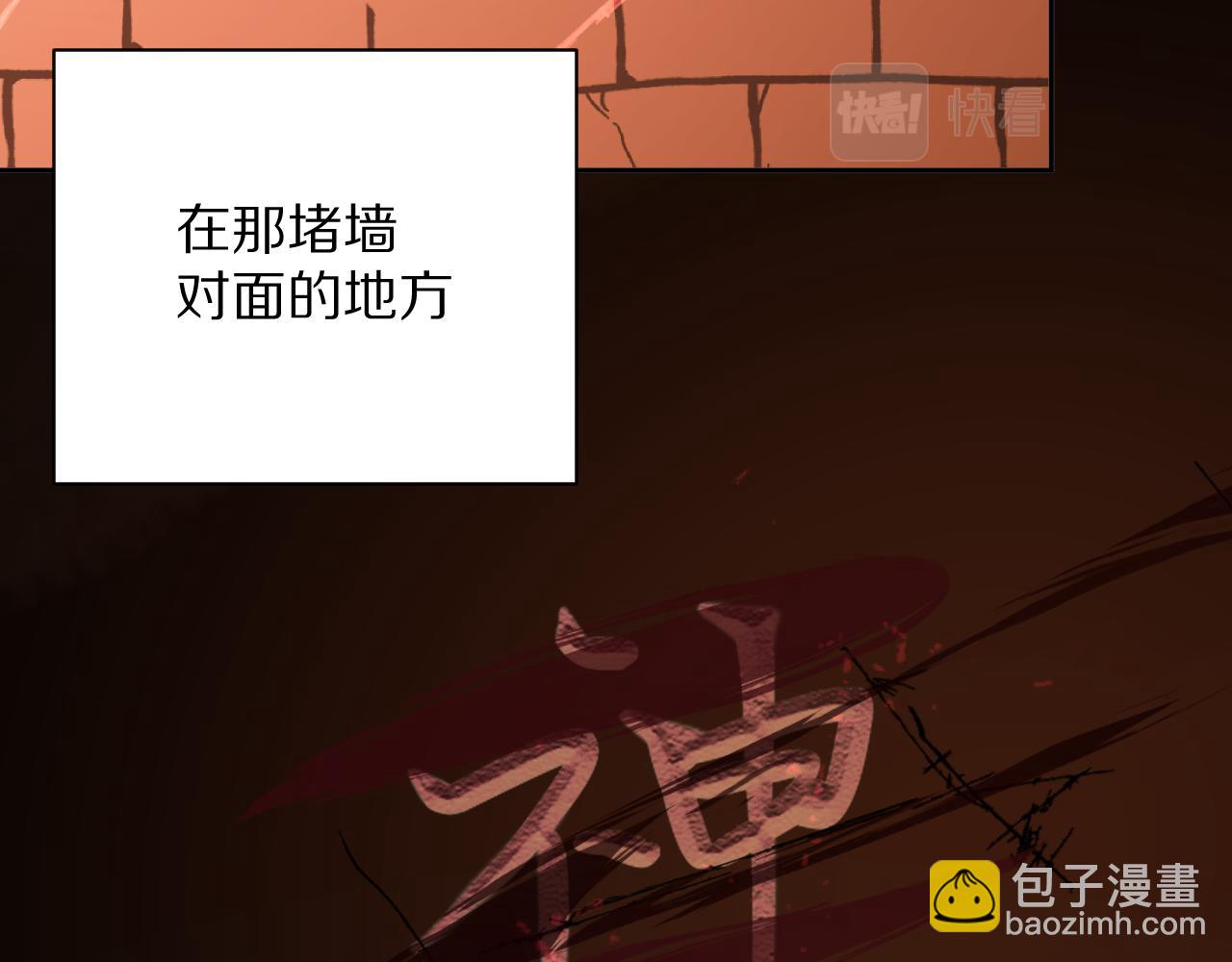 第9话 召唤阵(1/3)-第11话