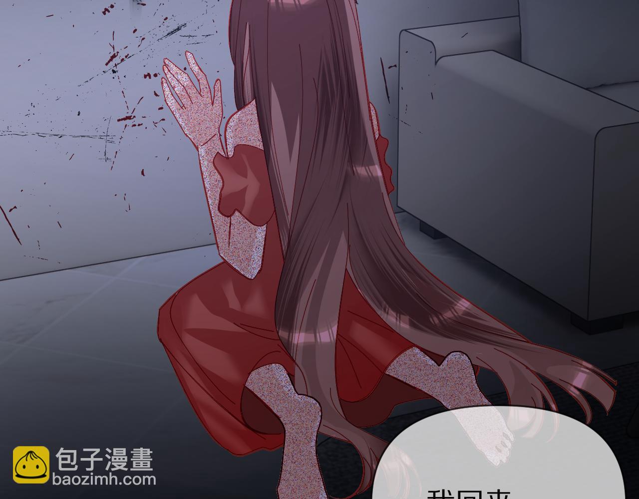 第9话 召唤阵(1/3)-第11话